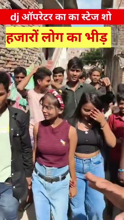 dj ऑपरेटर स्टेज शो ll #comedy #funny #rost #trendingshorts #youtubeshorts