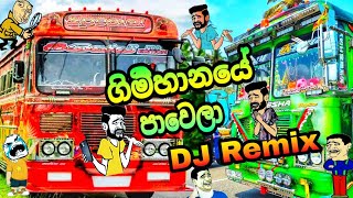 ගිමිිහානයේ පාවෙලා DJ Remix 💕💕💕,#Ceylon Bus pissa#slbusdj#busvideodj#bussid 💕🥰