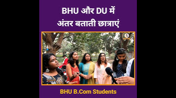 Difference between BHU Vs. Delhi University as per BHU Students  | Himanshu Mishra #ShortsFeed