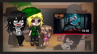 :    scp-096( ) .#scp .