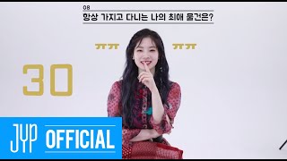 TWICE “MORE & MORE” 60 Seconds Speed Interview_ DAHYUN
