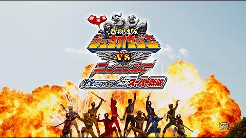 帰って来たきた動物戦隊ジュウオウジャー 舞台挨拶 Zyuohger Returns Talk Show Subbed Mp3