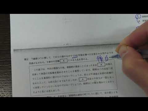 日程 模試 進 研 看護予備校 奨学金