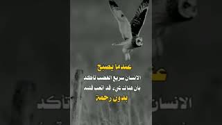 حالات - قصيرة - للواتس آب