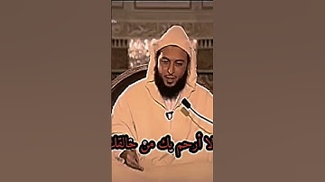 الصبر على الإبتلاء كلام يريح القلب الشيخ سعيد الكملي #تلاوة_خاشعة #راحة_نفسية #القرآن_الكريم #فلسطين