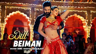 Download Lagu Dill Beiman | Bhojpuri Item Song | Hot Dance Beat | GeetGalaxy | Original MP3 Audio MP3