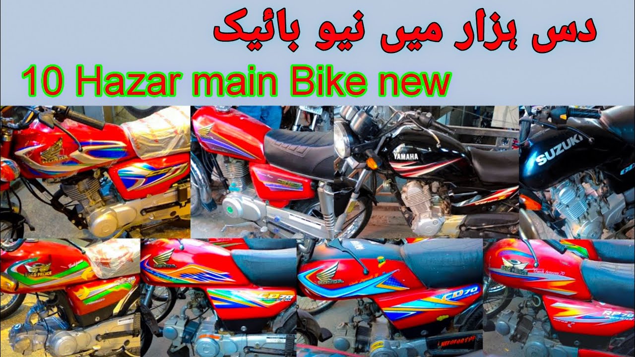 10000 main purani bike 0 meter bike modified MotoBikePk YouTube