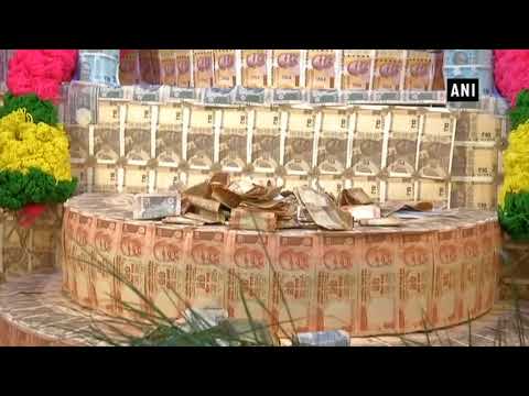 Watch: Bala Vinayagar Temple decorated with Indian currency notes to celebrate Tamil New Year