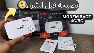 مراجعة كاملة على أحدث مودام modem 4g/5g من شركة Bvot هل يسحق الشراء أم لا و طريقة تفعيله