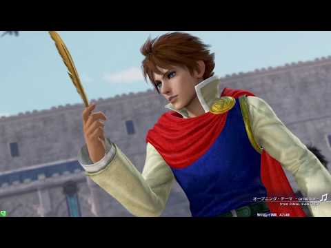 DFFAC対戦動画3464 アルティメットシールドWoL