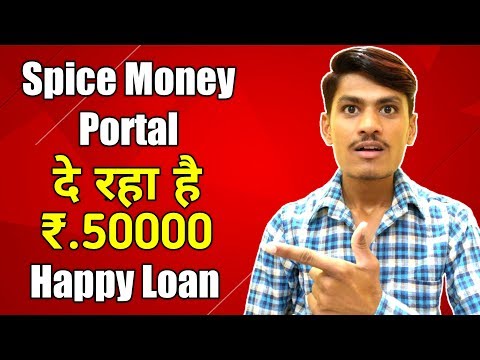 Spice Money Happy Loan ₹.50000 ! B2b Spice Safar Portal Se Business Loan Kaise Le