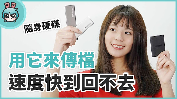 1TB的行動硬碟竟然這麼小 傳檔速度超快還能隨身帶着走 - 天天要聞