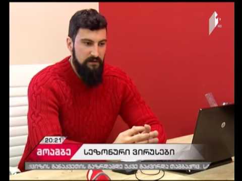 დაავადებათა კონტროლის ცენტრი თებერვალში ვირუსების კიდევ უფრო მატებას ვარაუდობს