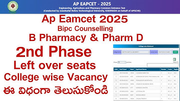 AP Eamcet 2025 bipc b pharmacy 2nd phase Tips | ap eamcet 2025 bipc conselling