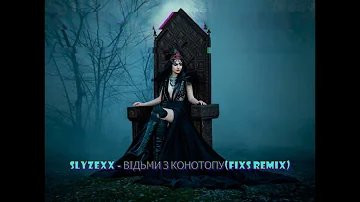 SLYZEXX - ВІДЬМИ З КОНОТОПУ (fixs remix)| Ukraine 2022| FIXS MUSIC