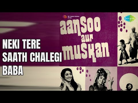 Neki Tere Saath Chalegi Baba Aansoo Aur Muskan Mahendra Kapoor Songs Om Prakash