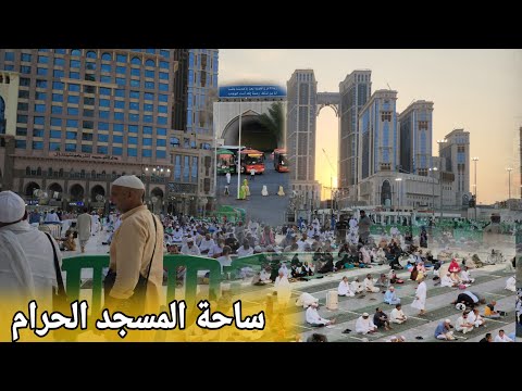 جولة عصرية في ساحة المسجد الحرام ومطاف الدور الاول