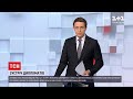 Новини України: Дмитро Кулеба візьме участь в онлайн-зустрічі міністрів закордонних справ ЄС