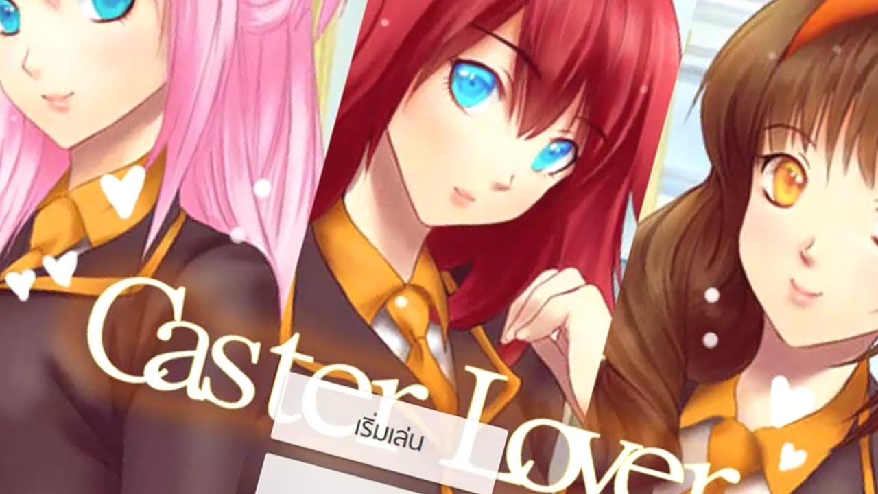 เกม visual novel film