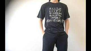 俺は目指す