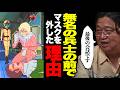 ※最終回シャアの遺言..マスクをとり無名の兵士と妹セイラとの最後の会話約90秒を徹底解説!!【ファーストガンダム/岡田斗司夫/切り抜き】
