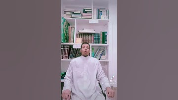اواخر سوره ابراهيم اسمع لجمال هذا الصوت 🍯✨🤍