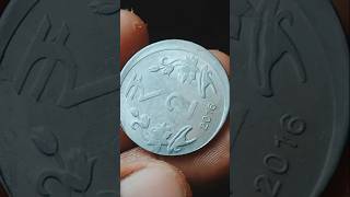 2016 2 Rupees Fss Eroor Coin #2rupeecoin