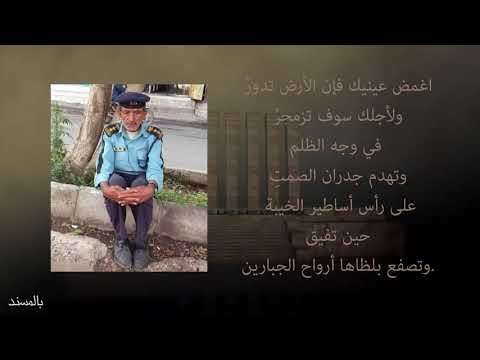 أخر حراس النسر