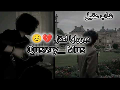  3 ديرولها لعقل