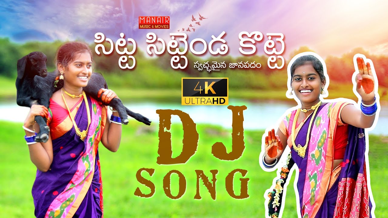 SITTA SITTENDA KOTTE PART 1 FULL SONG  Latest DJ Song 2020  Bunny Yadav  PARSHURAM NAGAM