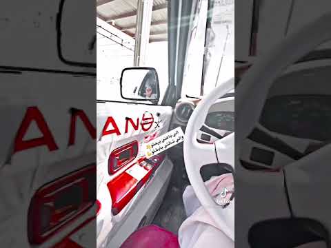 اللي باعني براحته واللي شالني يابخته