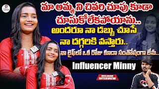 మా అమ్మ ని చివరి చూపు కూడా చూసుకోలేకపోయాను.. | Influencer Minny Emotional Interview@HitTVSpecials