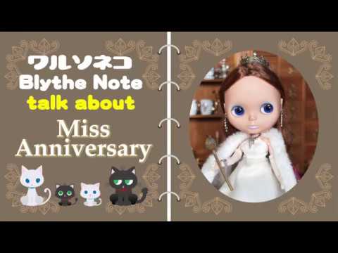 ネオブライスCWC限定 ミスアニバーサリー ネオブライス CWC限定 ミスアニバーサリー - Notes on Blythe