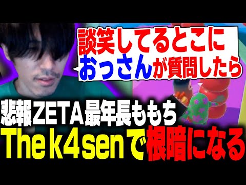 まみむ@プロフも見てねページ English subs】Scared by Fubuki's persistent phone calls