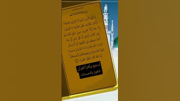 استمع وأقرأ القرآن لتفوز بالحسنات 📖🩶لآيات من سورة:النساء-القارئ:فارس عباد #اكسبلور #قرآن #كريم