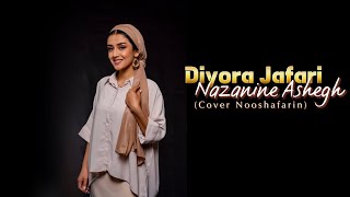 Diyora Jafari-Nazanine Ashegh (Cover Nooshafarin)