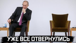 Конец! Генералов уволили. Звезды России собирают чемоданы