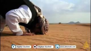 Zameen puchti Hai Namazi kahan hai || most beautiful Naat in the world |