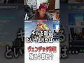 新ヒーローのヴェンデッタについて話すta1yo【 OverWatch 2 / ta1yo 切り抜き】#short #shorts