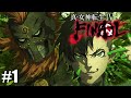 【真・女神転生Ⅳ FINAL】シリーズ制覇マラソン実況 #1