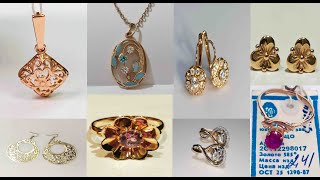 Выставки украшений СССР.ОФИГИТЕЛЬНЫЙ ШИК GOLD JEWELERY FROM THE USSR. INCREDIBLE BEAUTY