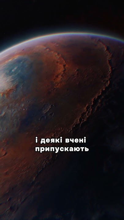 Цікавий факт про Космос №3 #факти #facts #наука #космос - YouTube