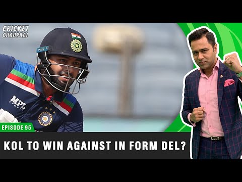 Can KOLKATA Beat DELHI without RUSSELL? | OctaFX Cricket Chaupaal E95 | Aakash Chopra