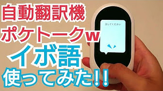 イボ語 Youtube