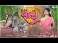 Tor gulabi saree      new nagpuri song  singer avinash nayak  divya rani