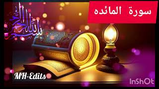Surah Al-Ma'Ida Best Recitation of Quran