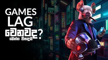 How To Fix Game Lag In Any PC In Sinhala