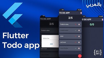 Flutter projects for beginners | مشروع فلاتر كامل  من الصفر