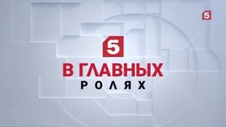 Рекламный блок в Твери (Пятый канал, 15.09.2021)