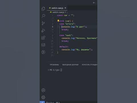 Switch case js - YouTube